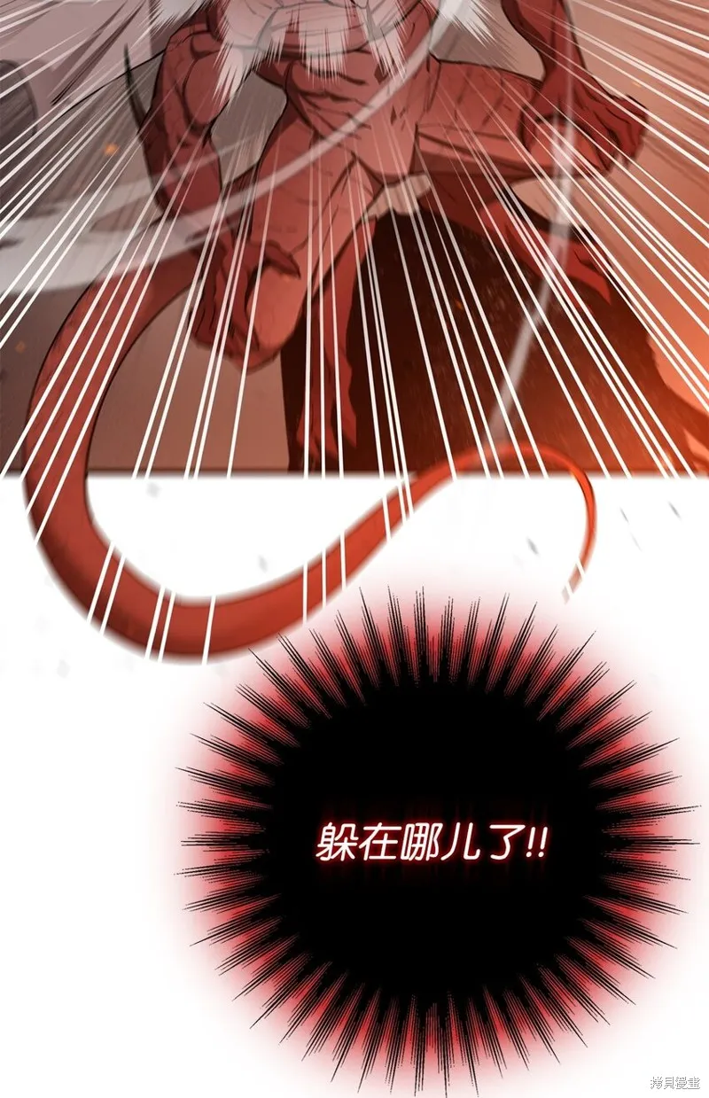 第100话 第88页