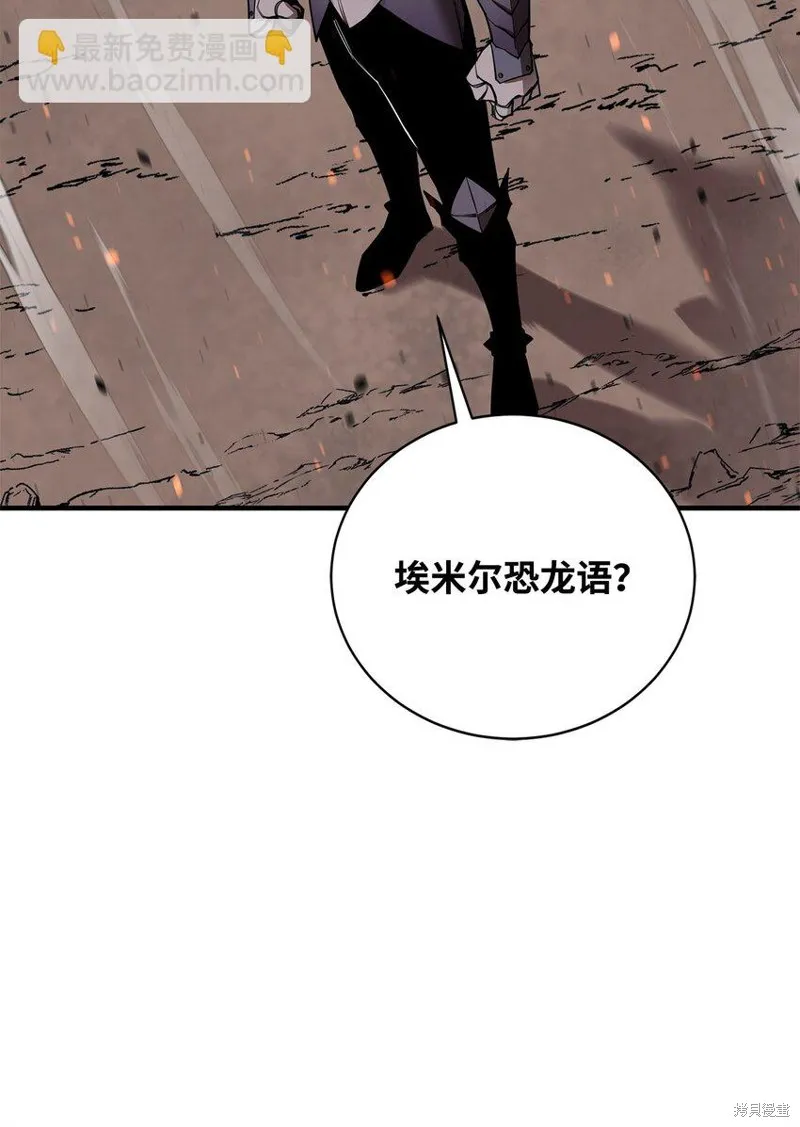 第100话 第90页
