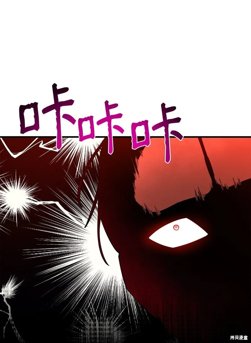 第100话 第91页