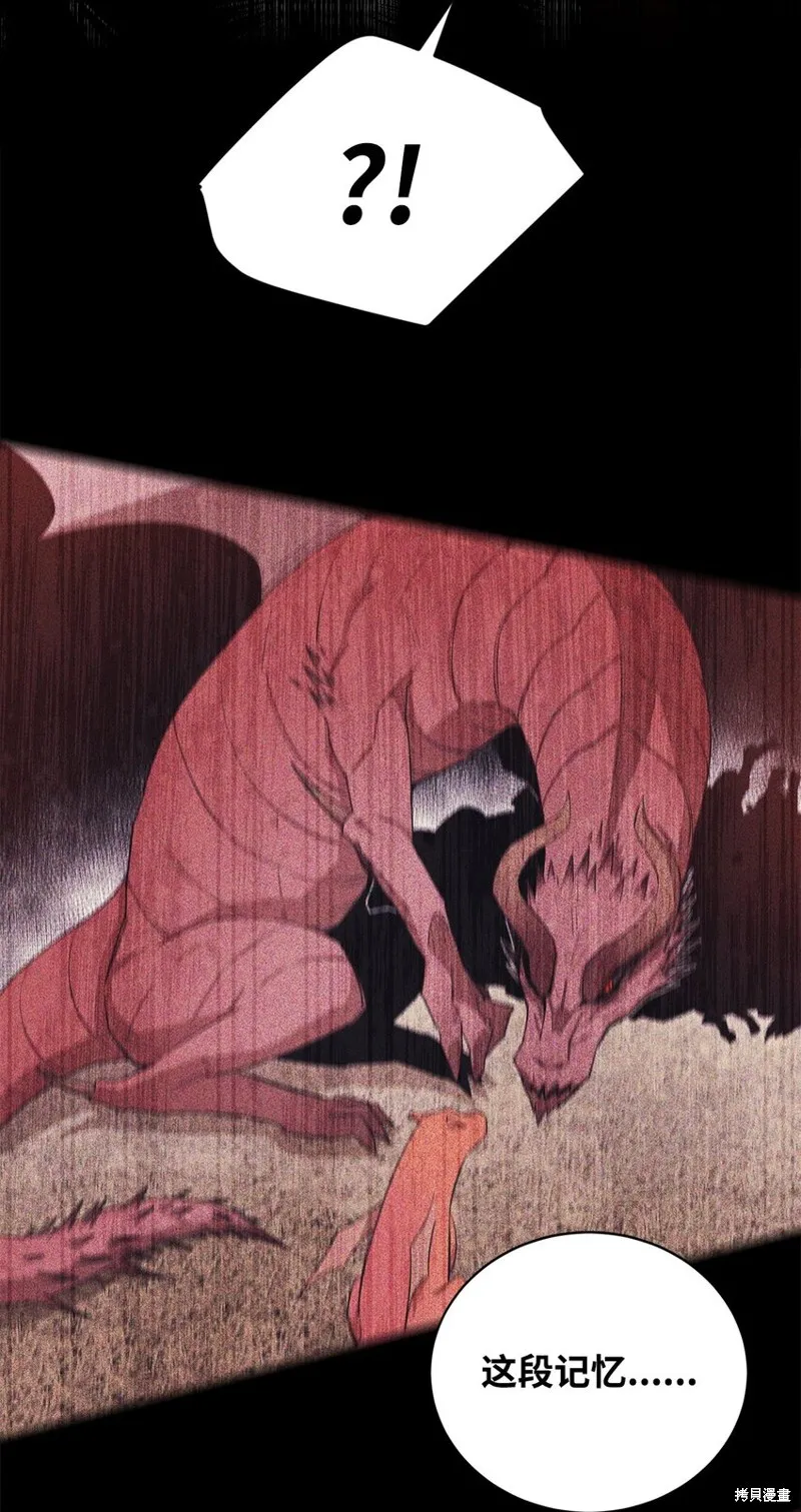 第100话 第92页