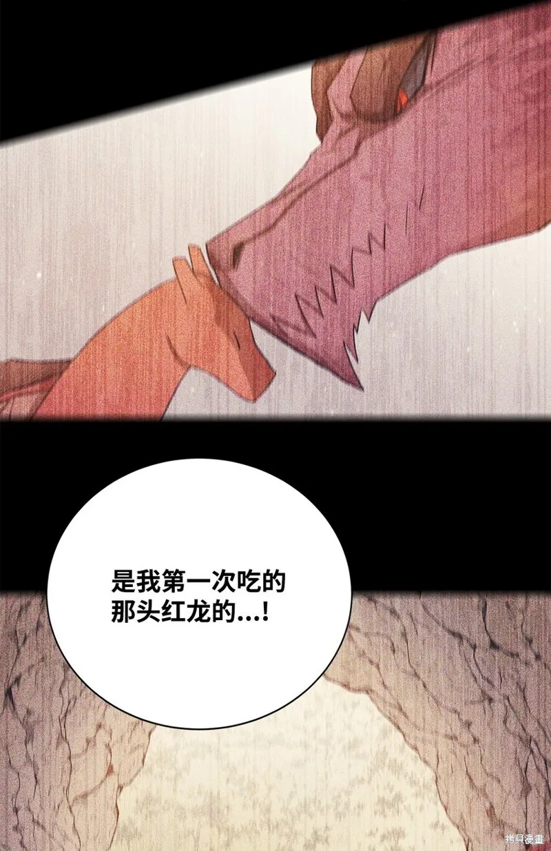 第100话 第93页