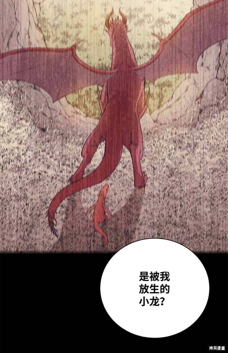 第100话 第94页