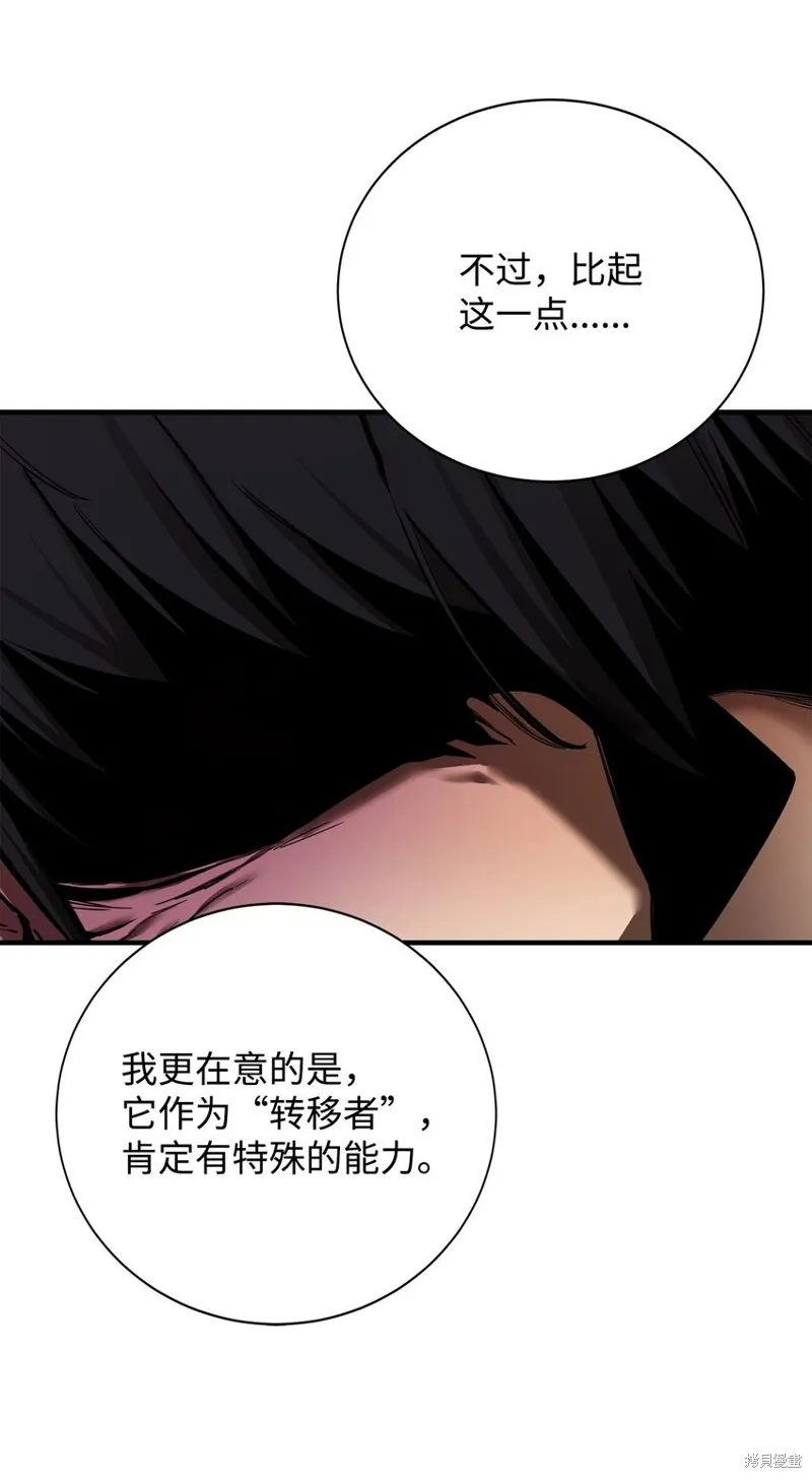第100话 第96页