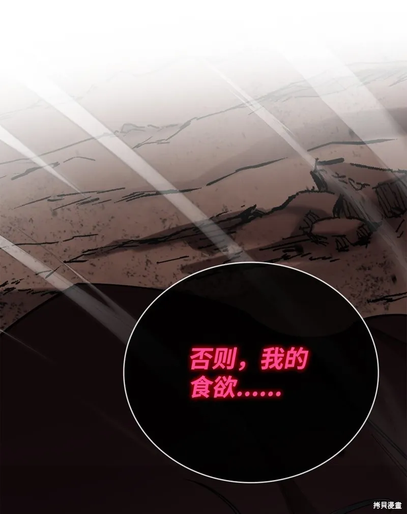 第100话 第97页