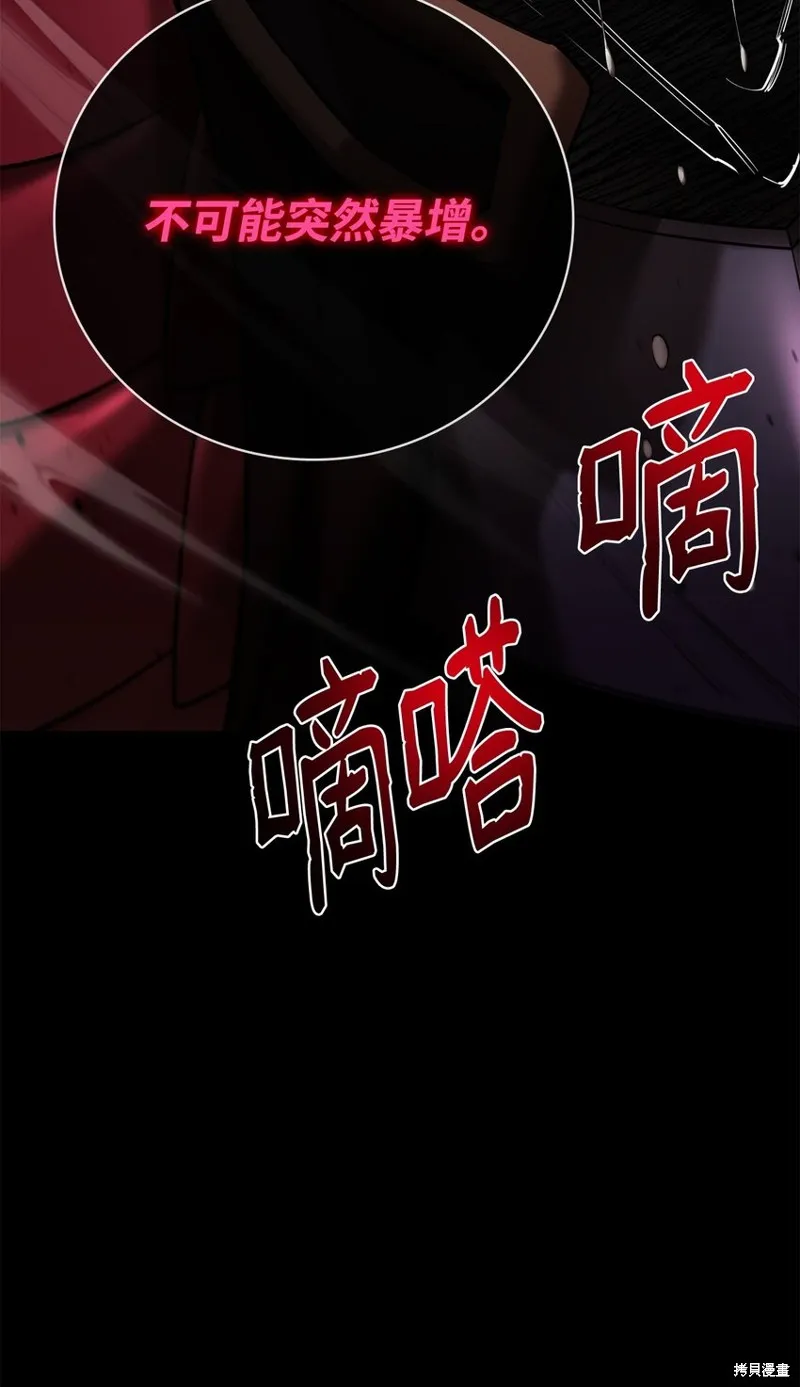 第100话 第99页
