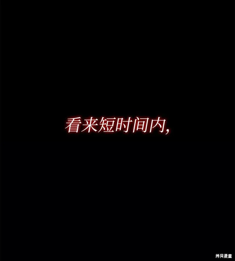 第100话 第100页