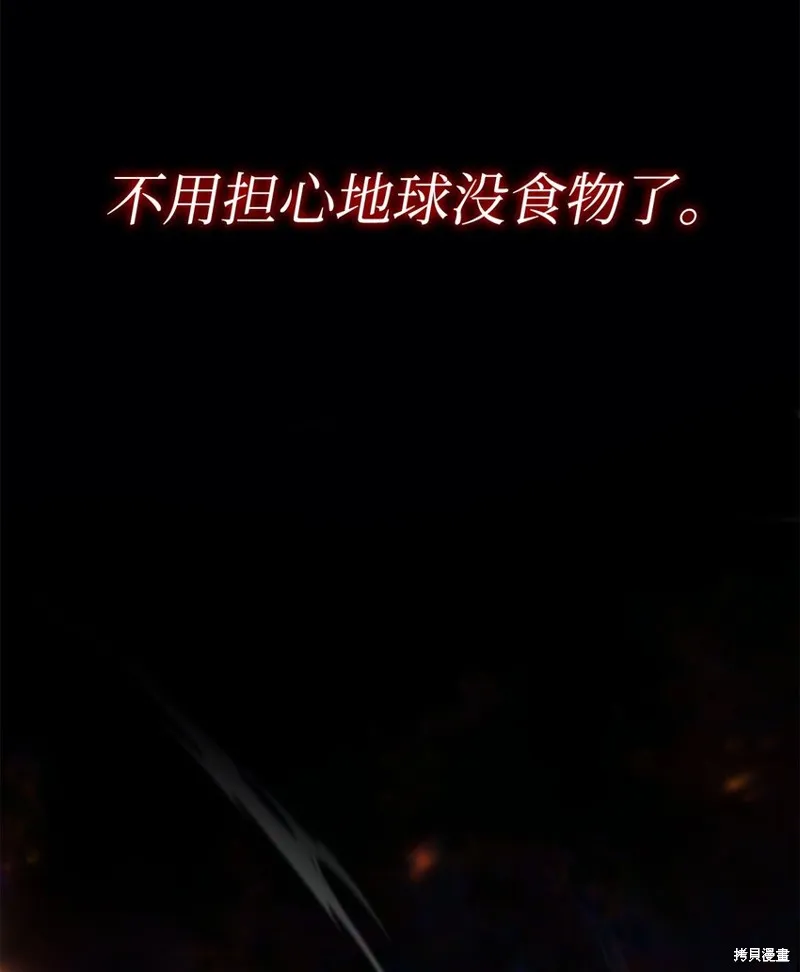 第100话 第101页