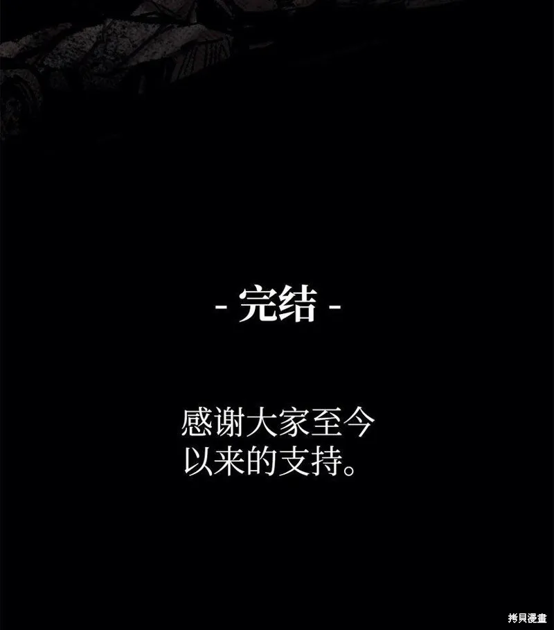 第100话 第106页