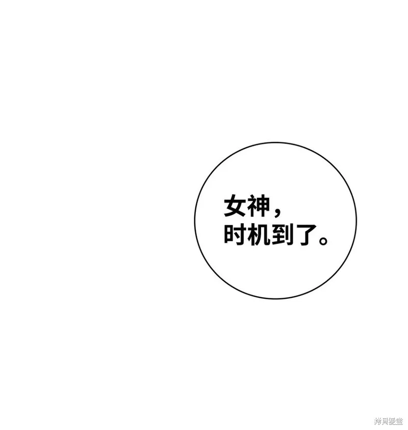 第99话 第1页