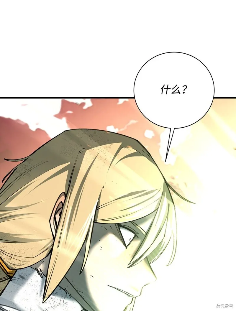 第99话 第4页