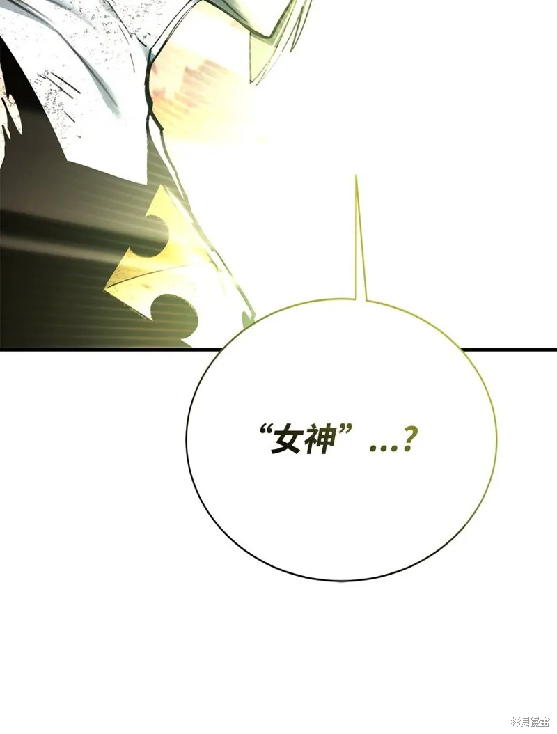 第99话 第5页