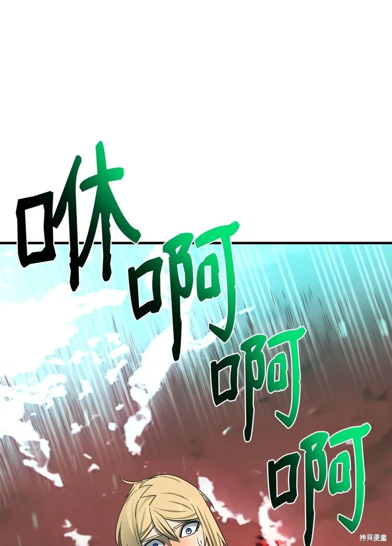 第99话 第7页