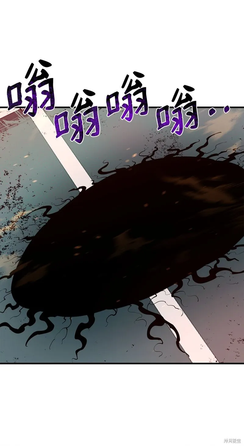 第99话 第11页