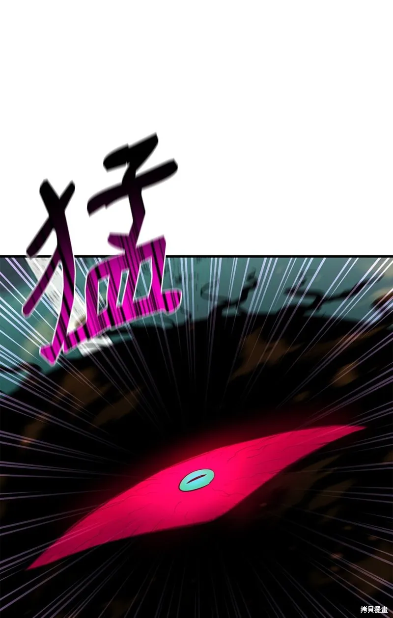 第99话 第12页