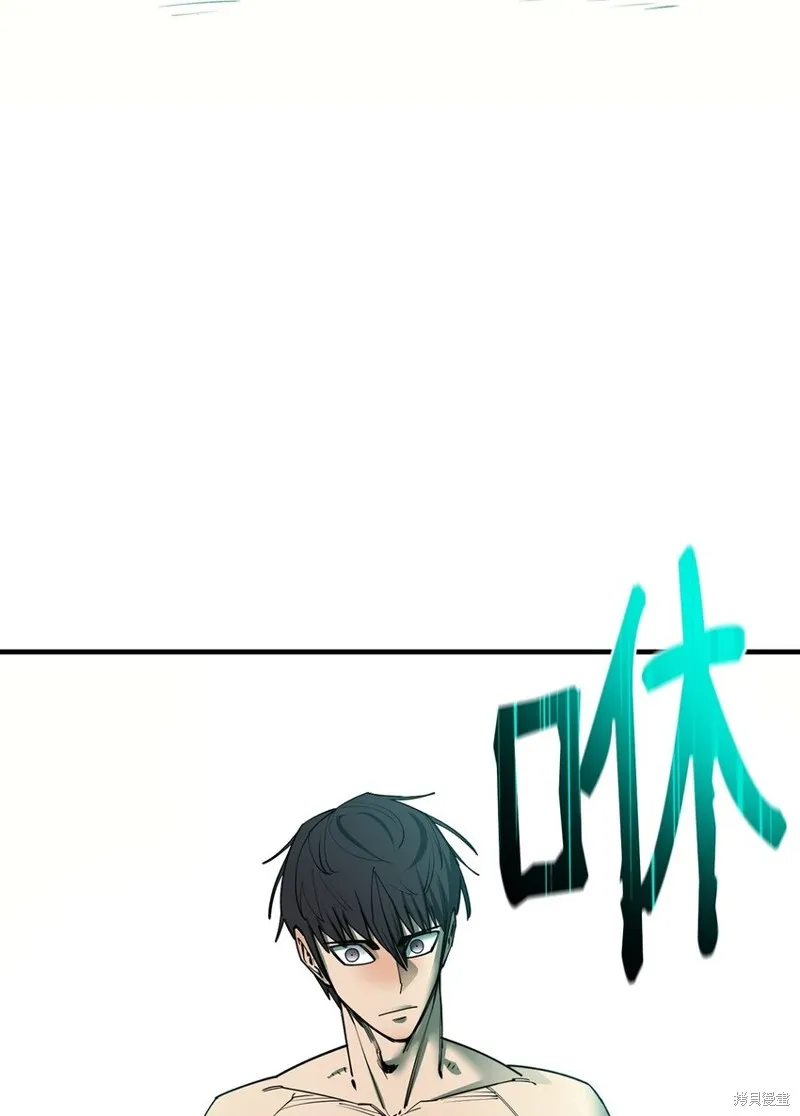 第99话 第17页