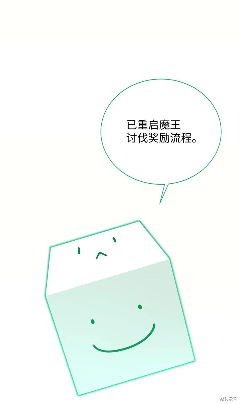 第99话 第19页
