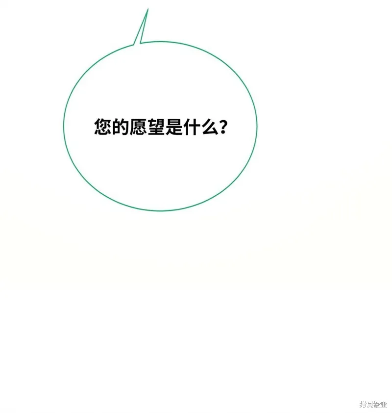 第99话 第20页