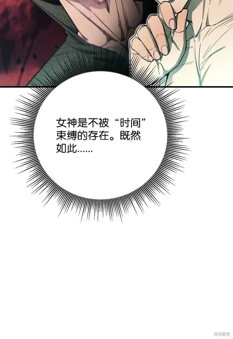 第99话 第22页