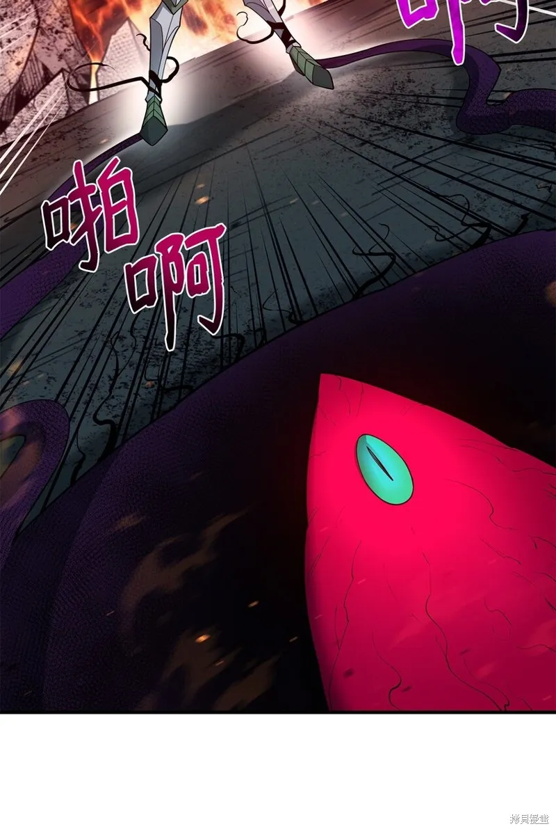 第99话 第31页