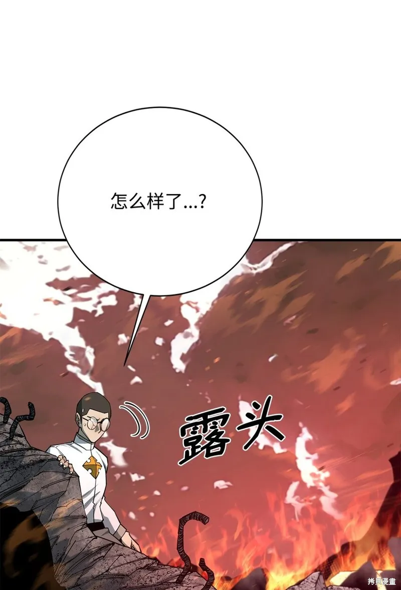 第99话 第34页