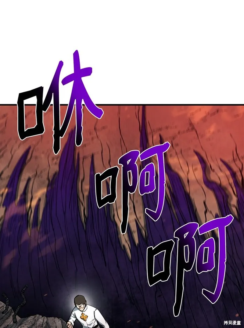 第99话 第36页