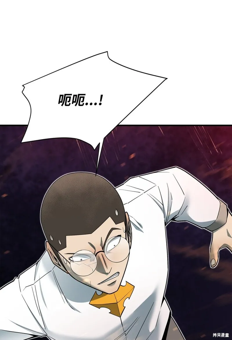 第99话 第38页