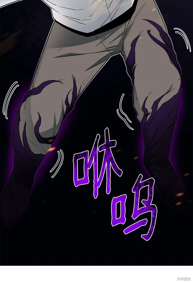 第99话 第39页