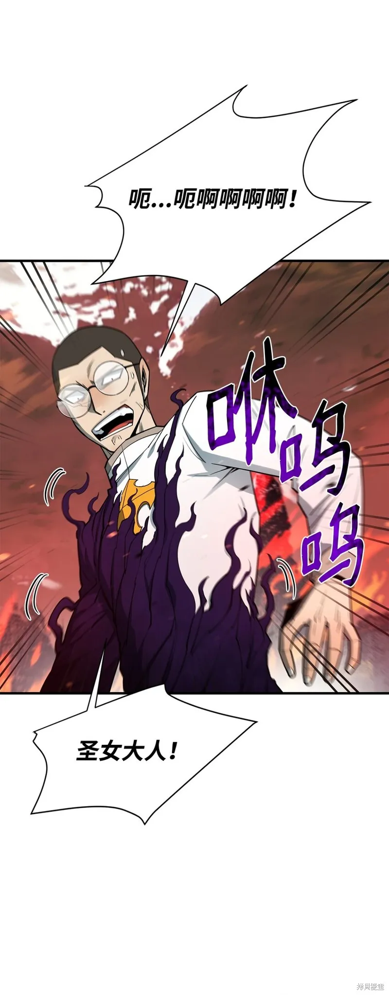 第99话 第40页
