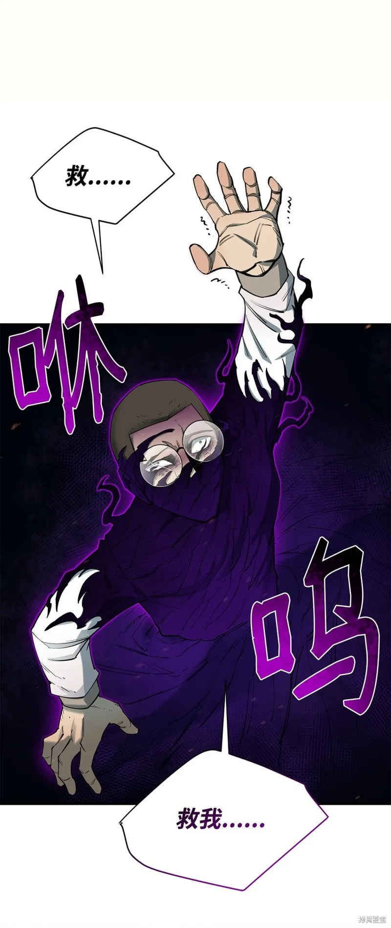 第99话 第41页