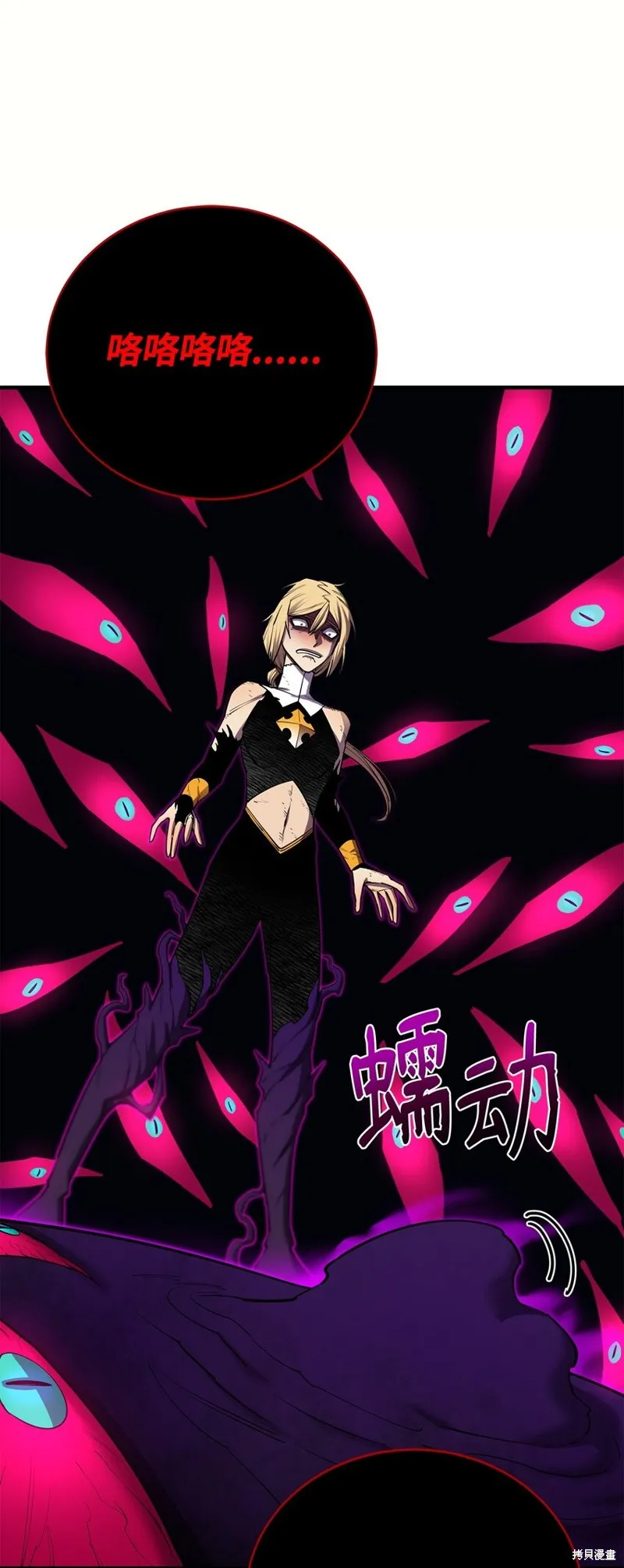 第99话 第47页