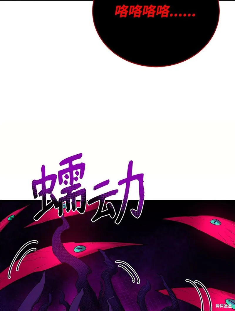 第99话 第48页