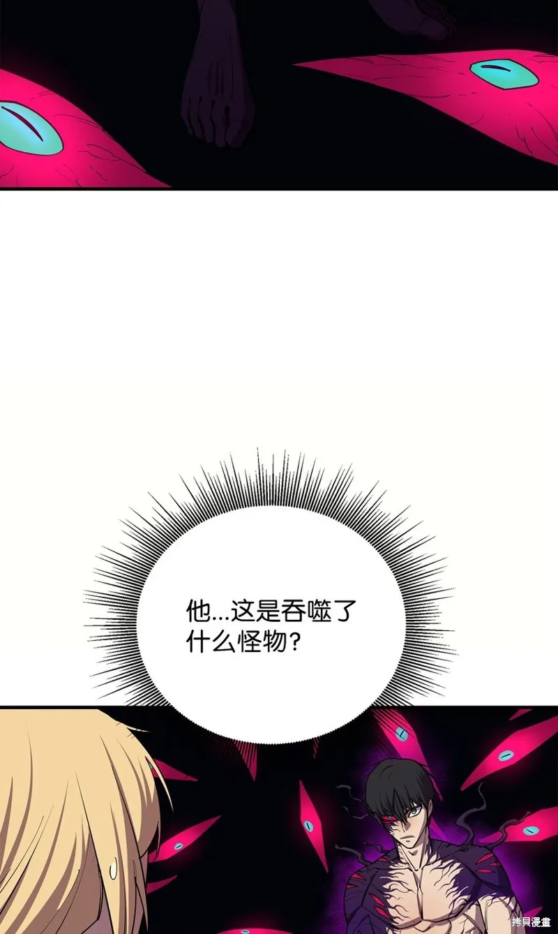 第99话 第54页