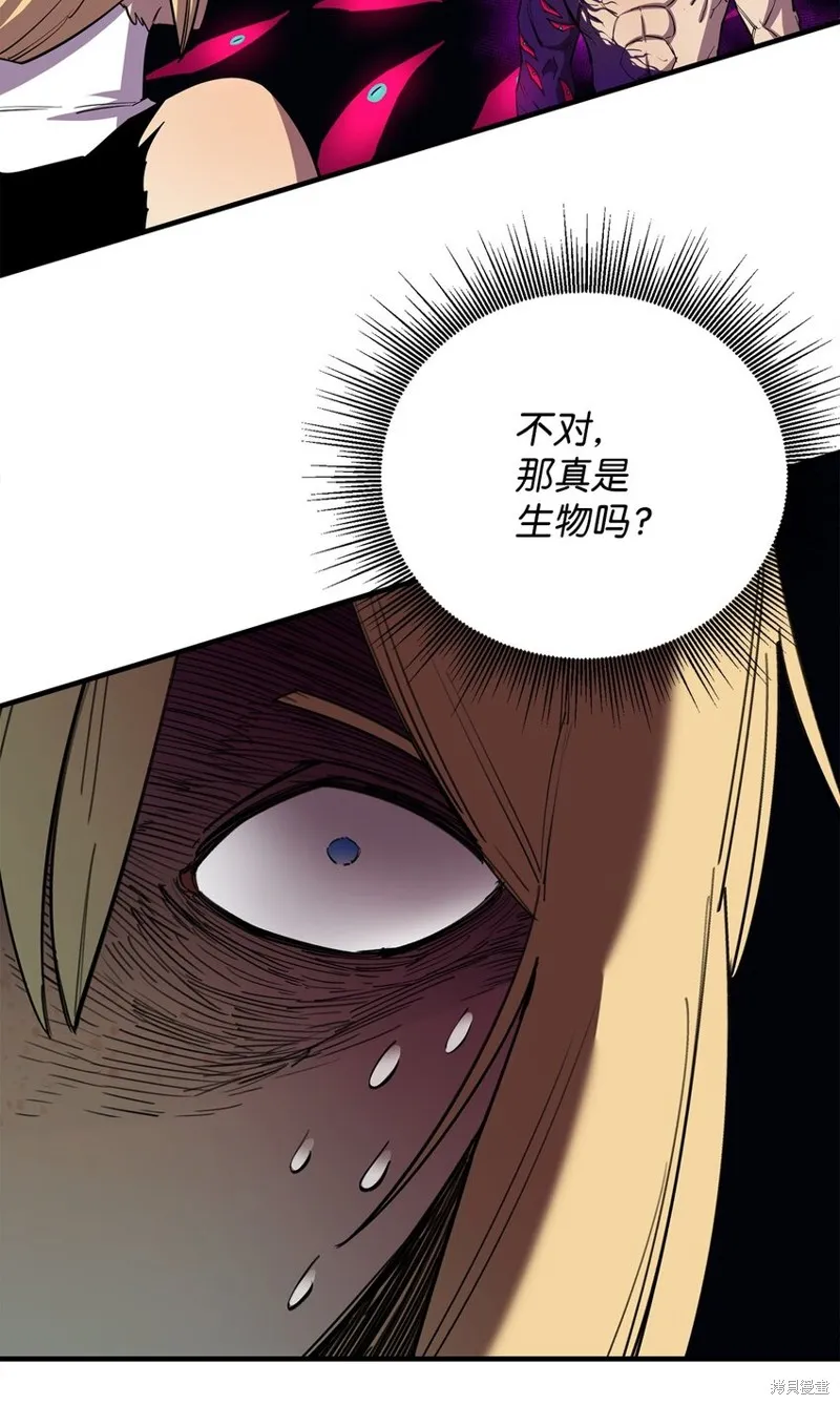 第99话 第55页