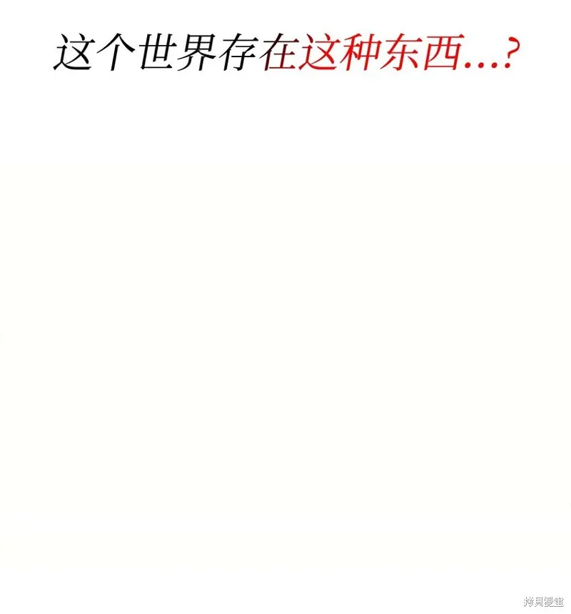 第99话 第56页