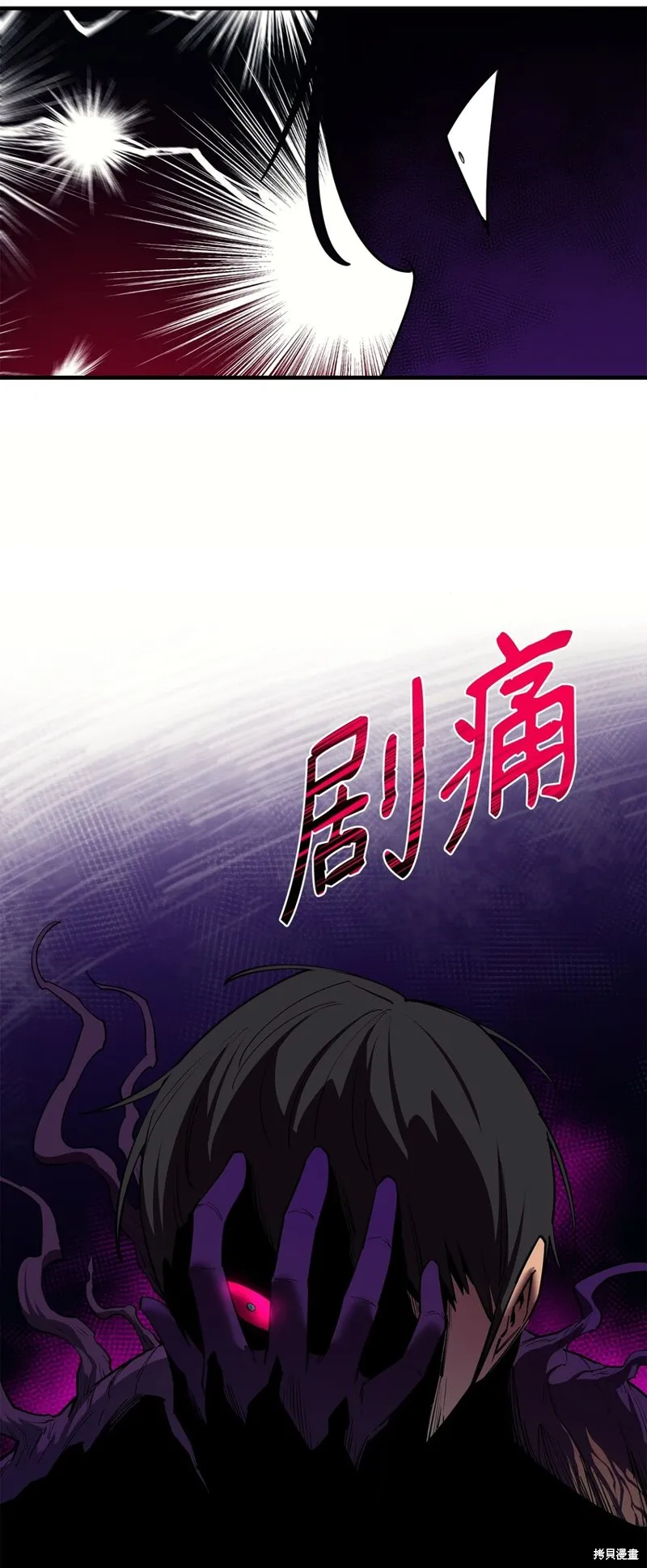 第99话 第57页