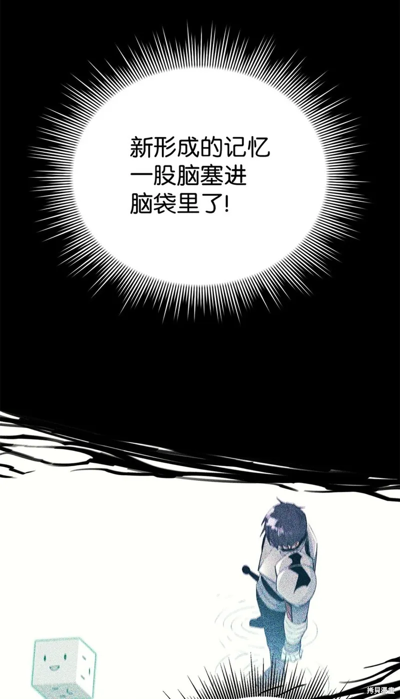 第99话 第58页