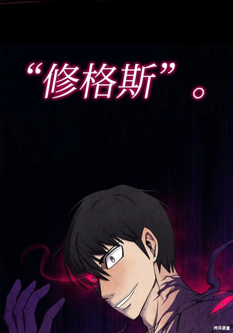 第99话 第61页