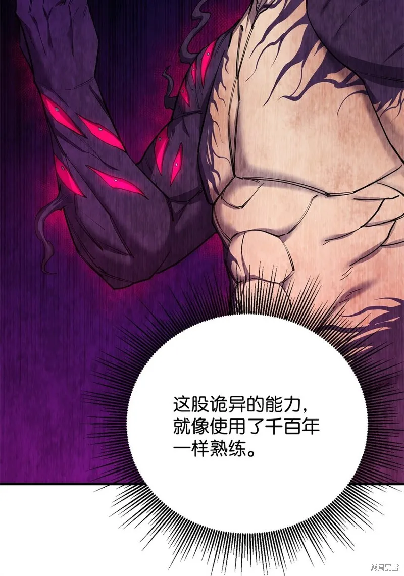 第99话 第62页
