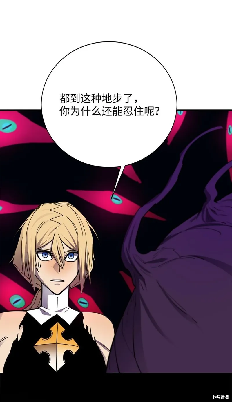 第99话 第64页