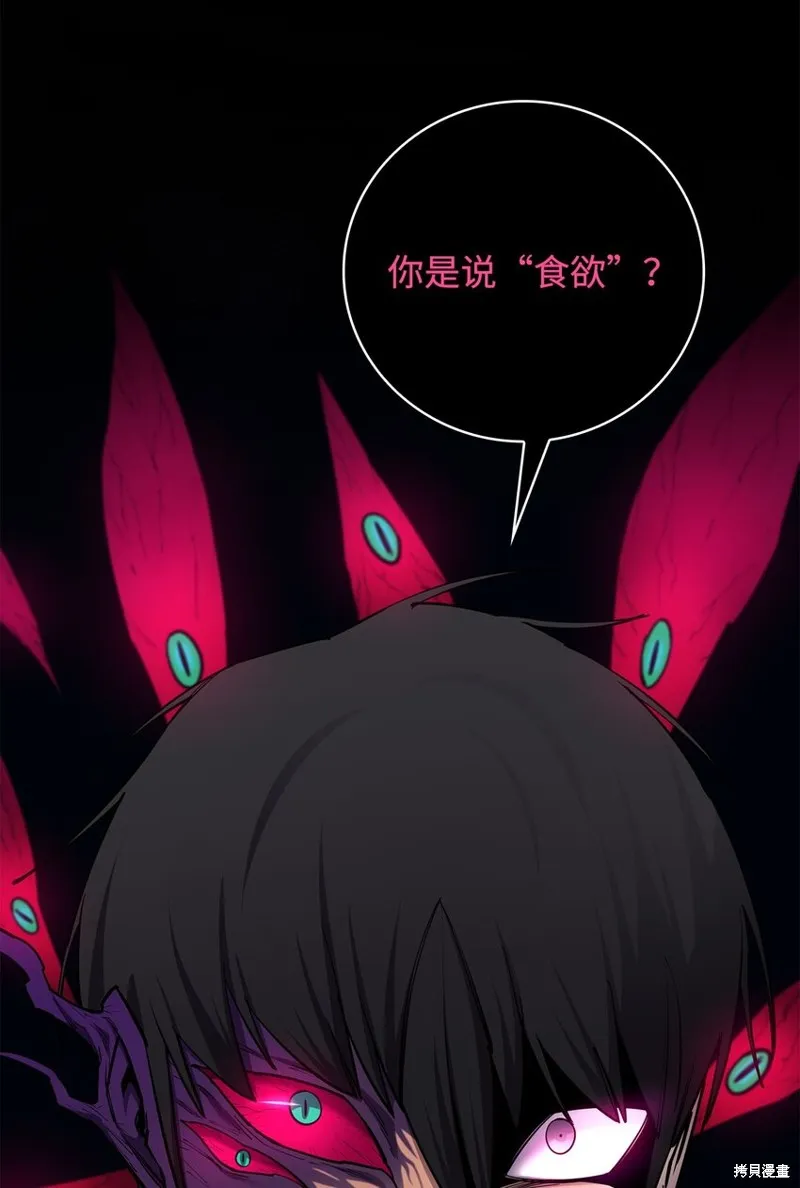 第99话 第65页