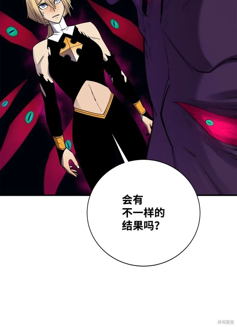 第99话 第68页