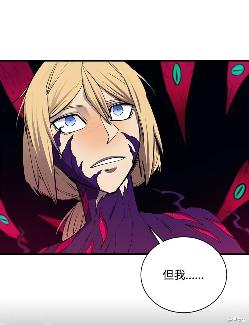 第99话 第72页