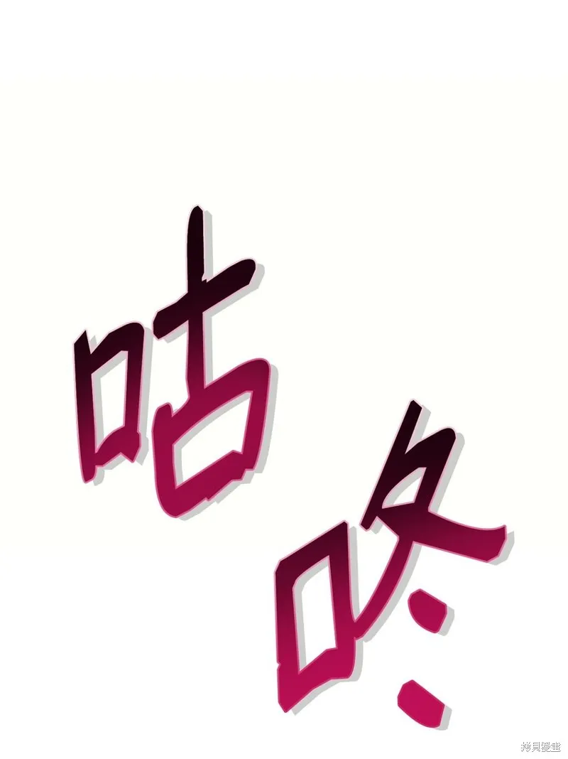 第99话 第76页
