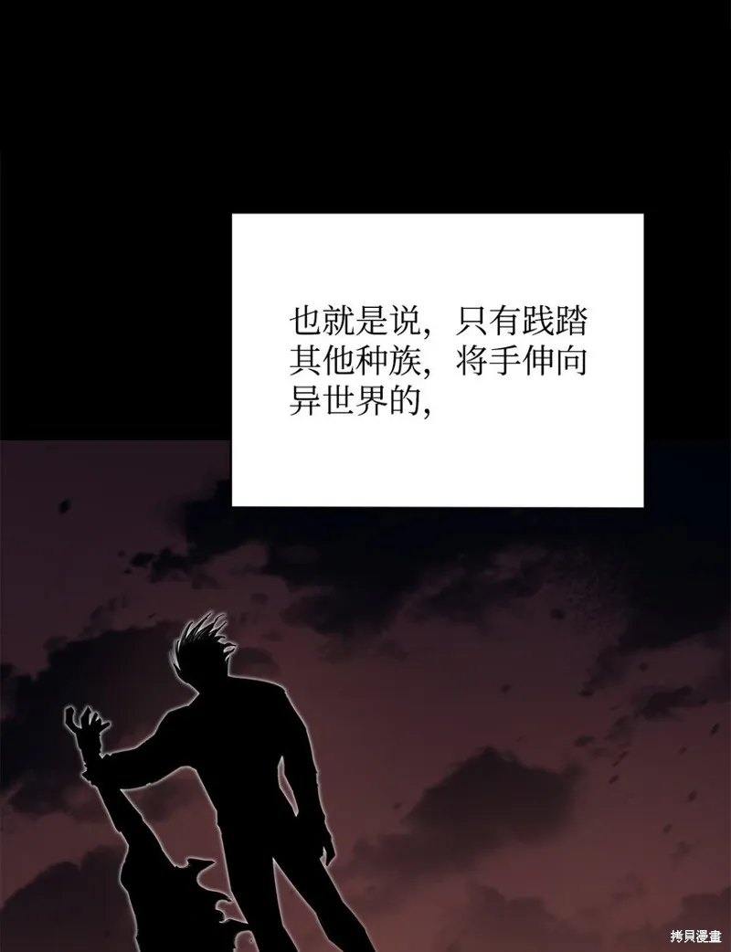 第99话 第82页