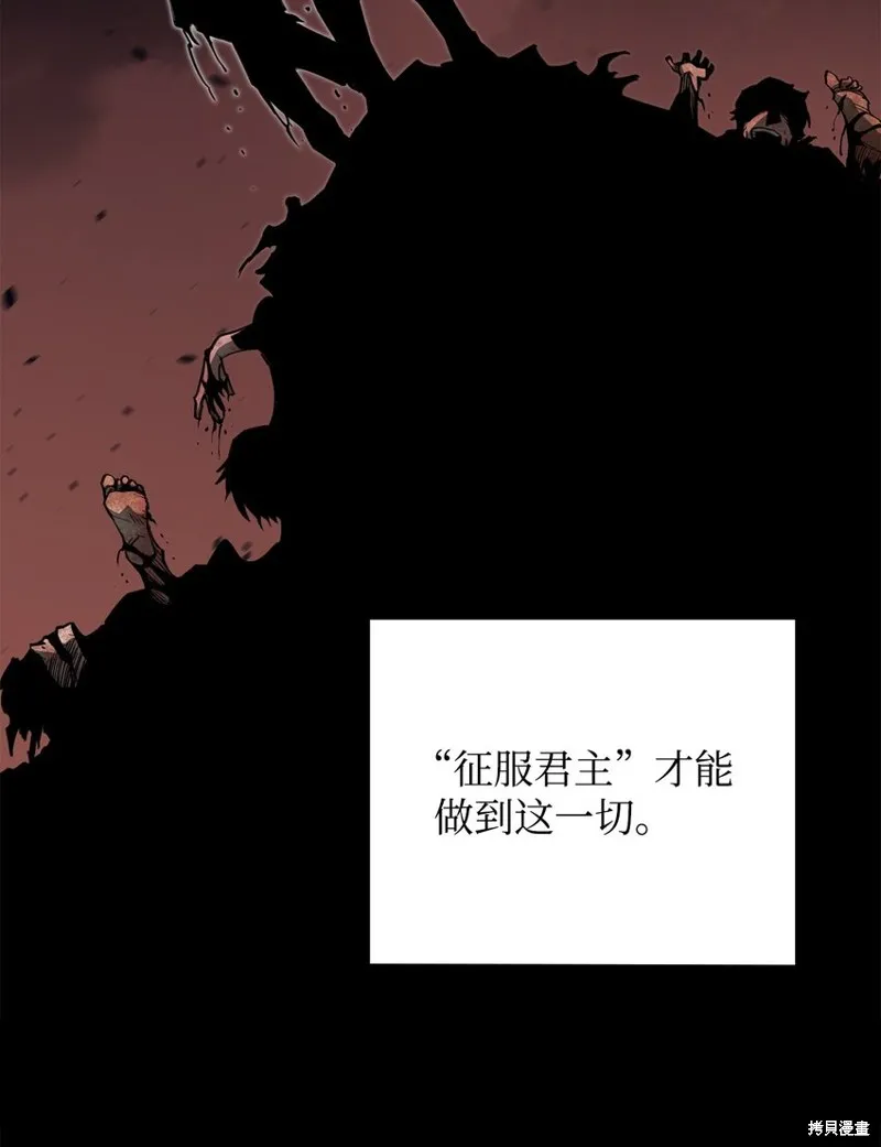 第99话 第83页