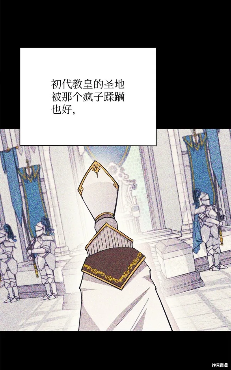 第99话 第84页