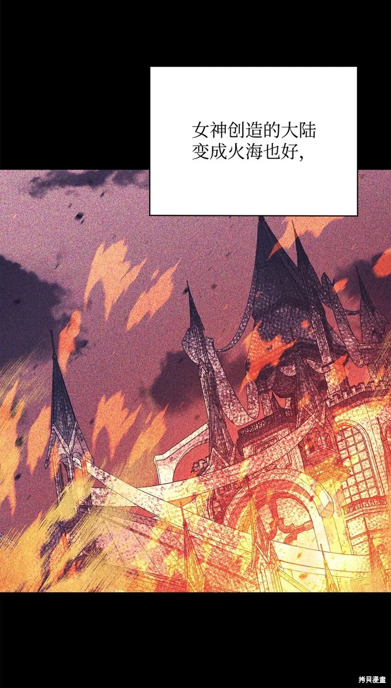 第99话 第85页