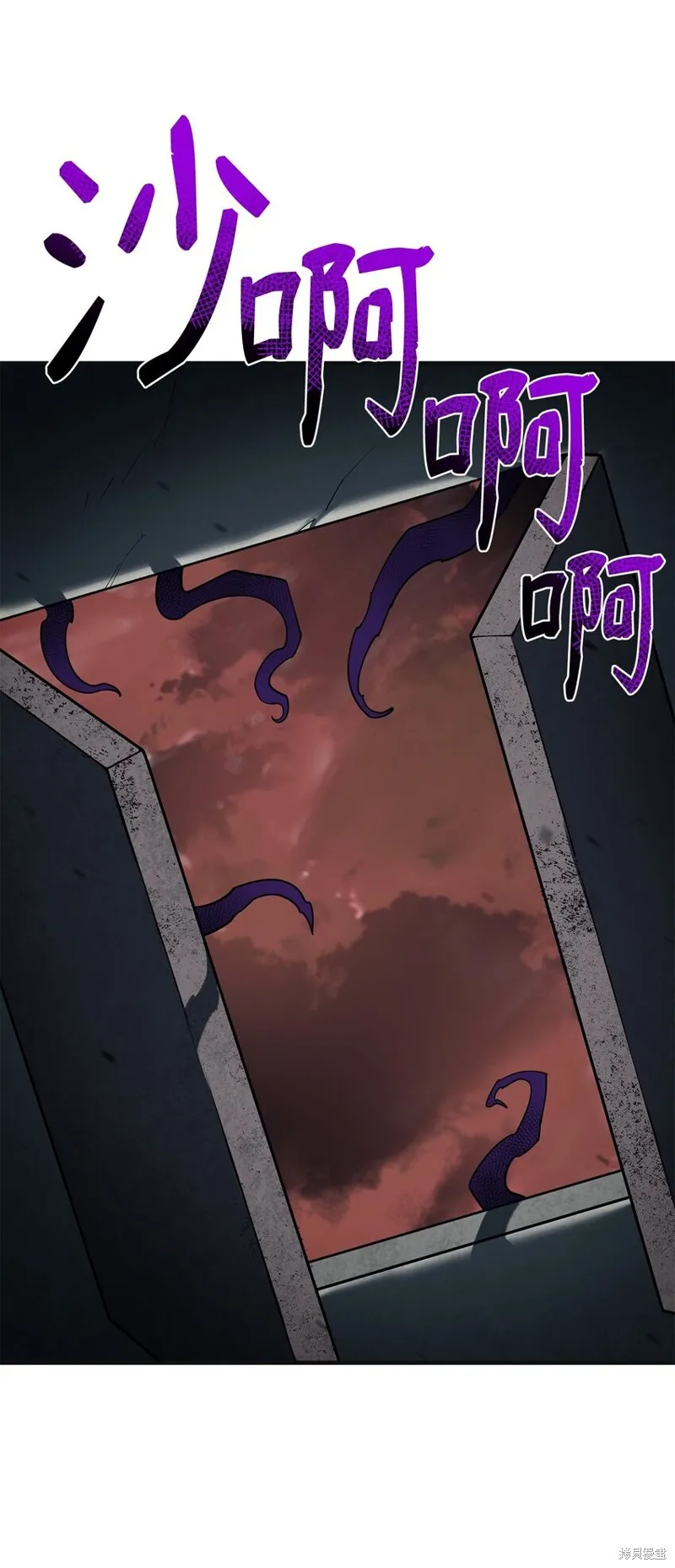 第99话 第93页