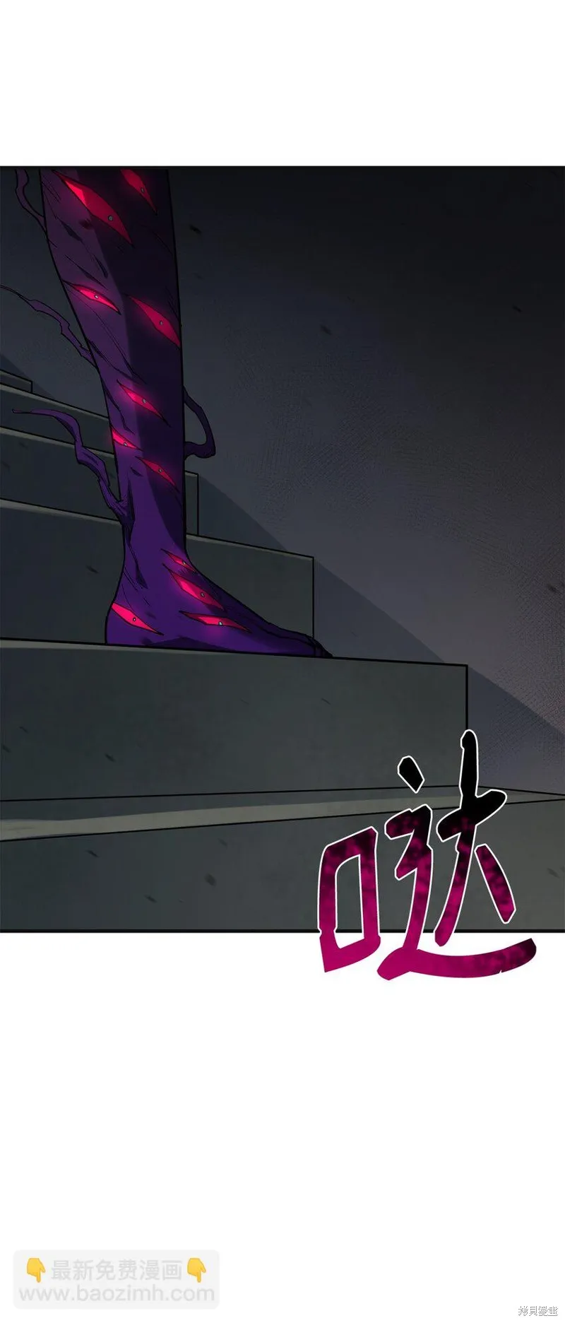 第99话 第94页