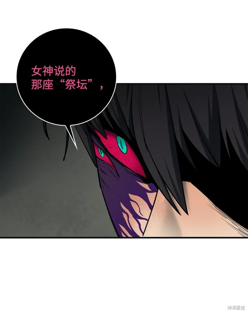 第99话 第97页